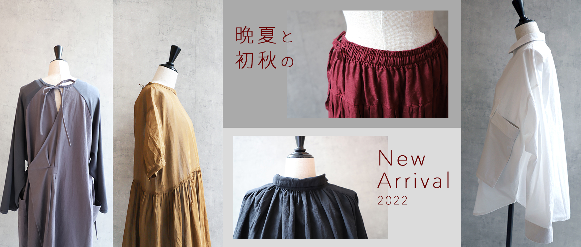 New_arrival