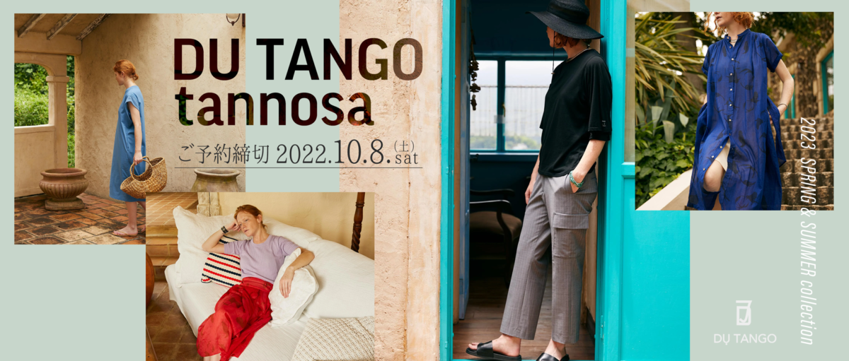 Dutango Tannosa 2023 spring summer予約
